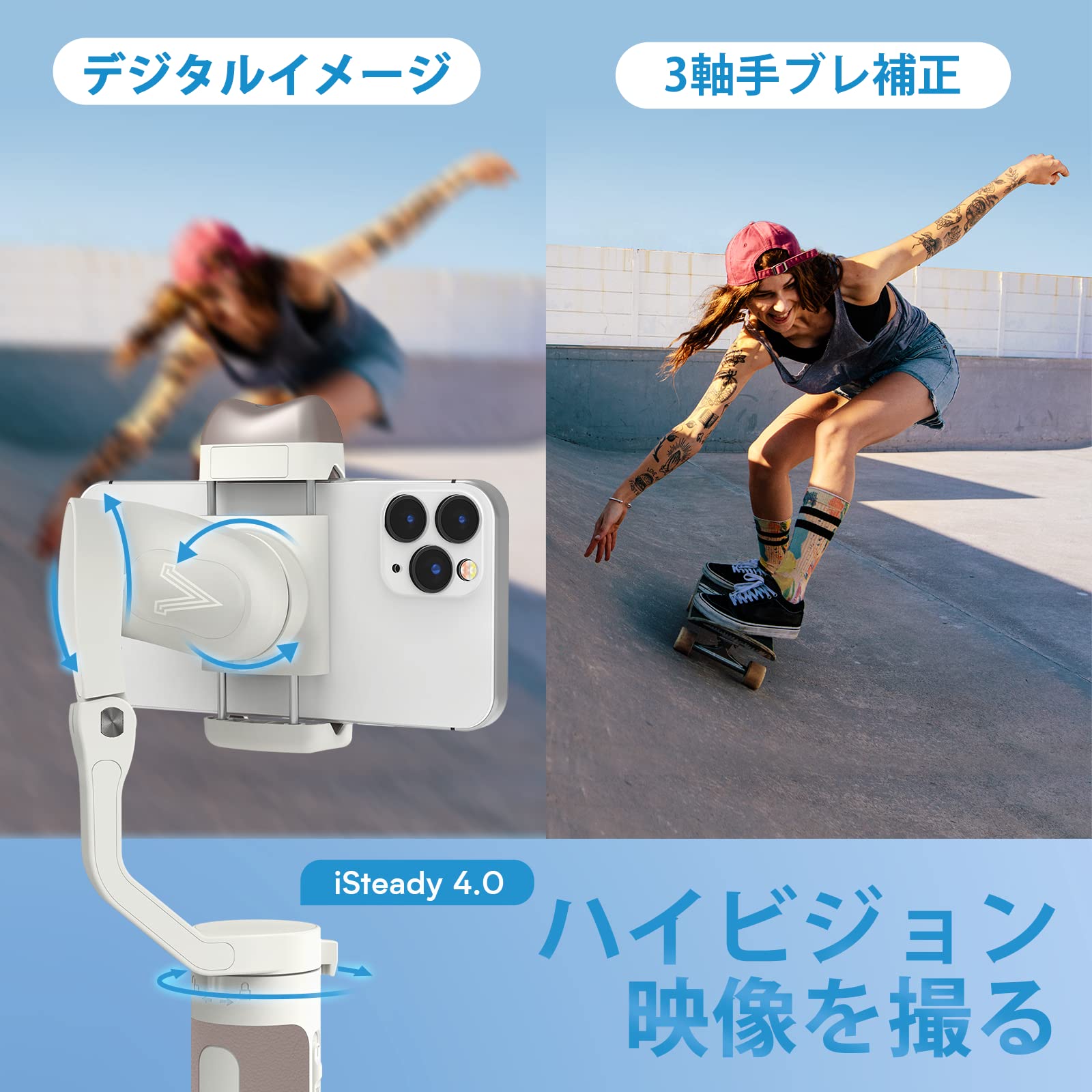 hohem v２おまけ Amazon.co.jp: hohem V2 スマホジンバル 3軸スタビライザー AI自動追跡